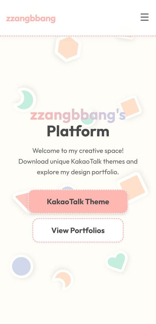 현재 사이트 (짱빵 플랫폼)